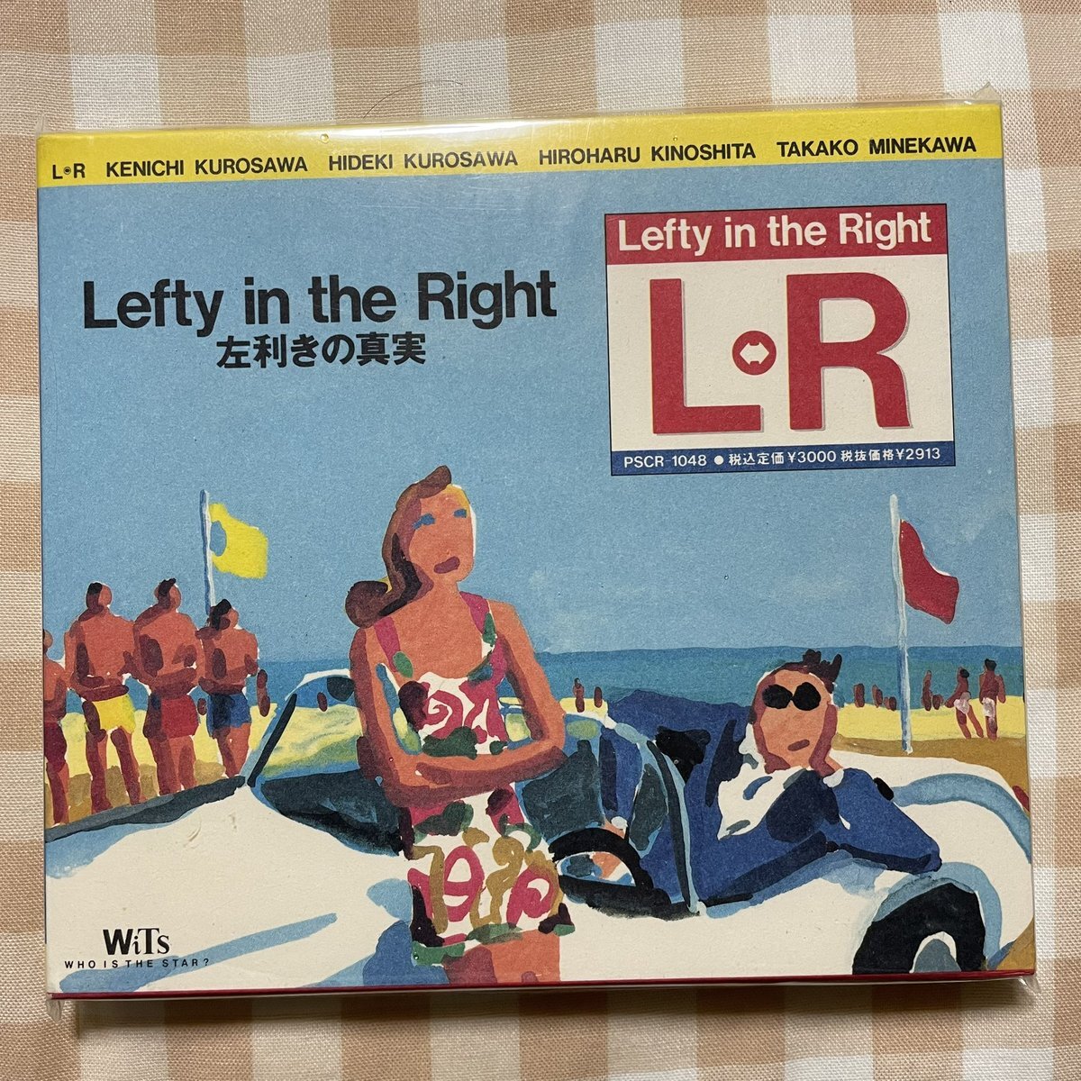 エルアール　黒沢健一　黒沢秀樹　FC会報　LAUGH＋ROUGH Vol.22 エルアール 黒沢健一 黒沢秀樹 FC会報 LAUGH＋ROUGH Vol.22