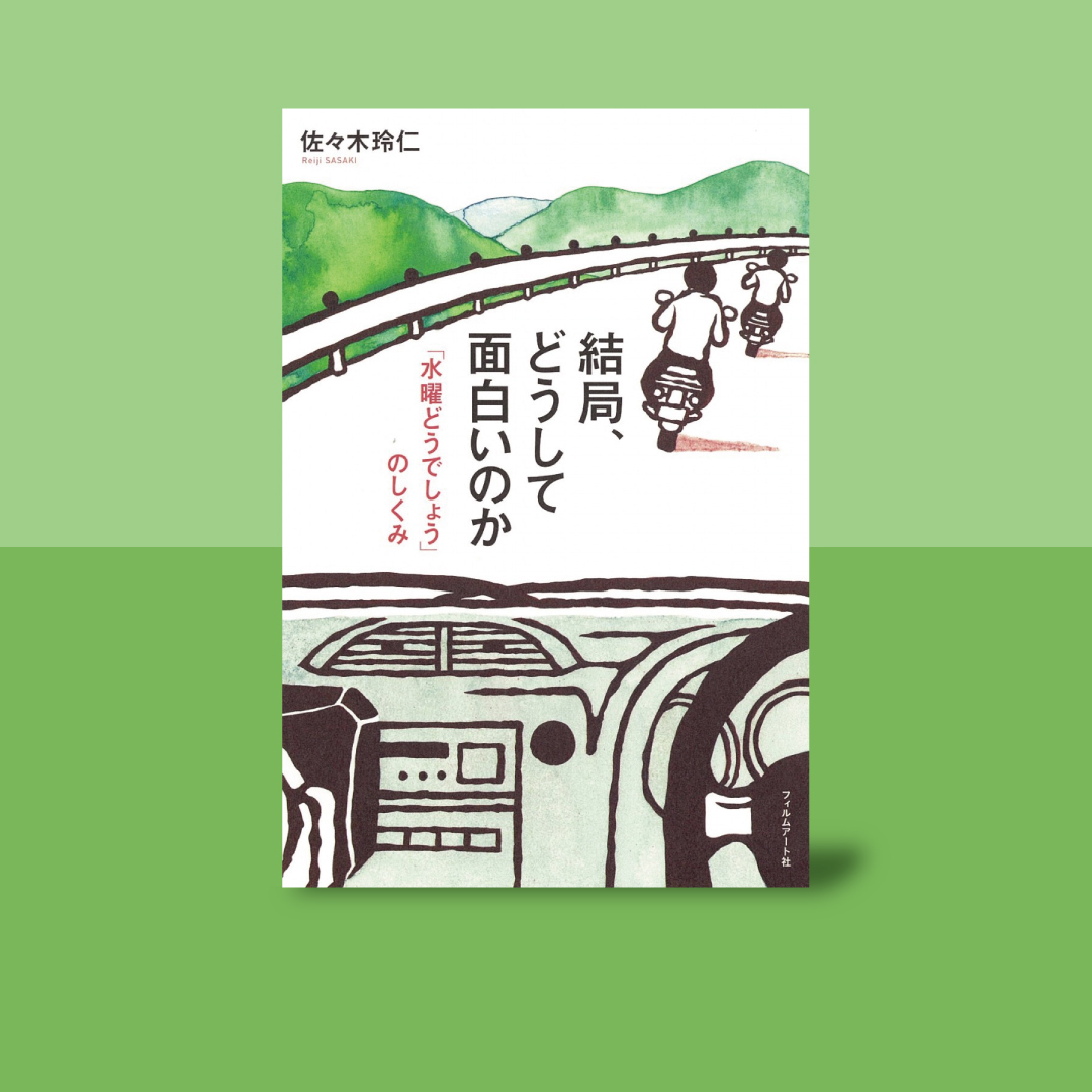 嬉野雅道 のtwitter検索結果 Yahoo リアルタイム検索