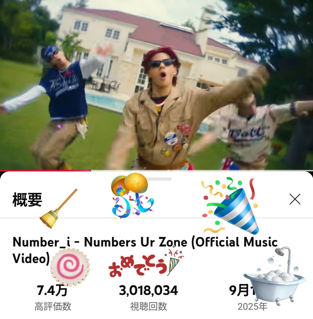 確認✧*。٩(ˊωˋ*)و✧* NUrZ_3MViews」のYahoo!リアルタイム検索 - X（旧Twitter）を