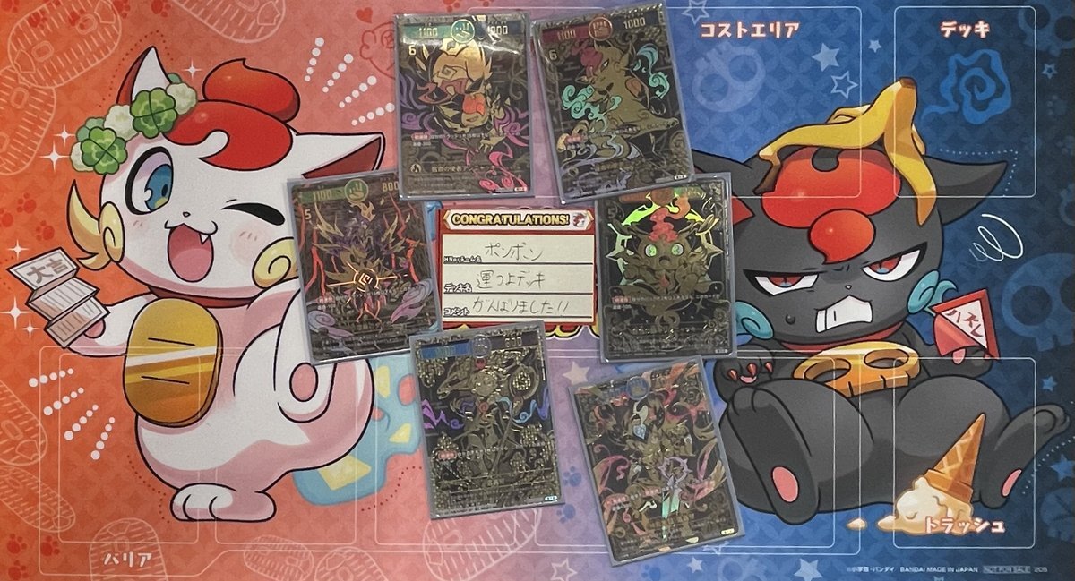 開運コロシアム　運皇后　シリアルナンバー　ゾロ目　111番 開運コロシアム 運皇后 シリアルナンバー ゾロ目 111番 開運