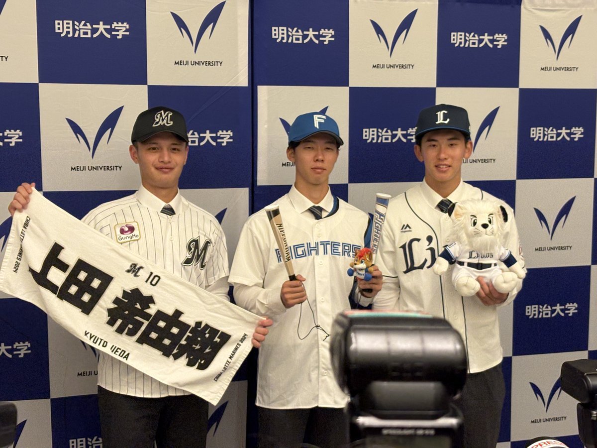 日本ハム、ドラフト1位の大川慈英選手はどんな投手？