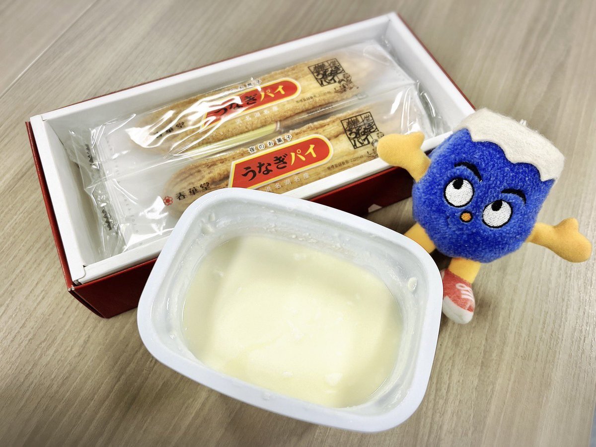 うなぎパイ、チーズケーキ風？SNSで話題に