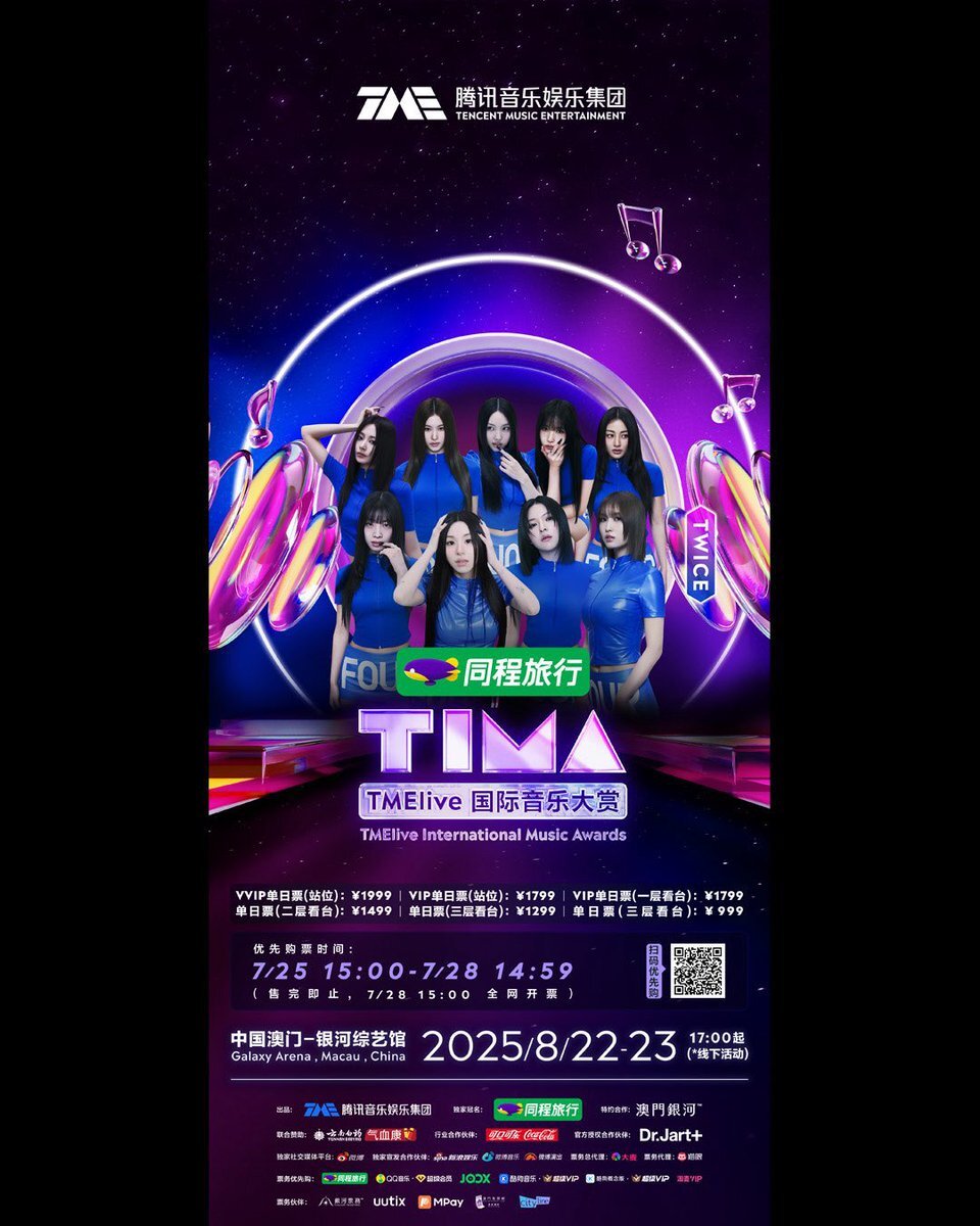 TWICE　ガチャ　バラ売り希望はコメント下さい TWICE WOWPASSカード、予約発売決定！｜【公式】WOWPASS