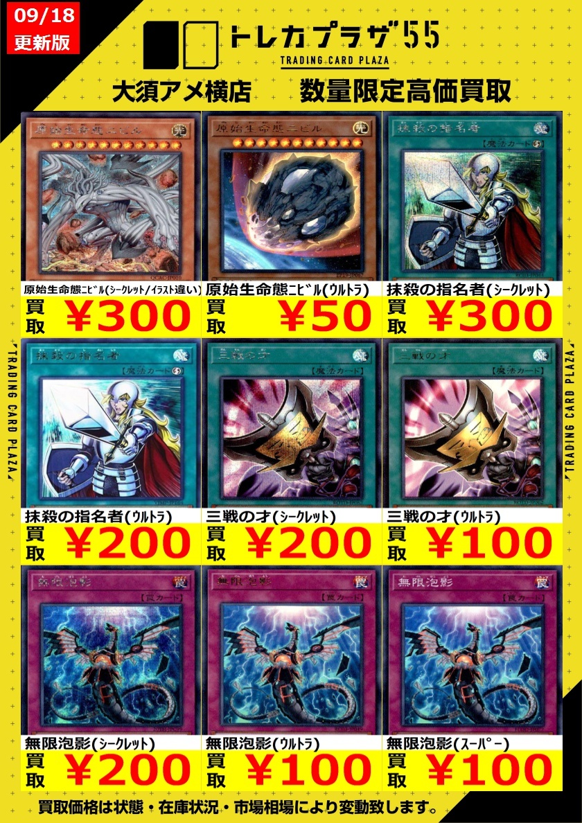 遊戯王 値下げ交渉⭕️ まとめ売り 春うらら 増殖するG デッキ 心変わり 引退 楽天市場】増殖するgの通販