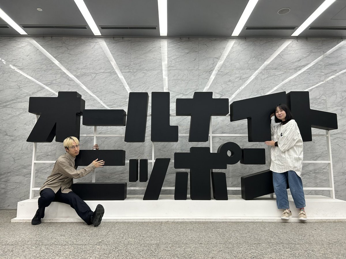 朝井リョウと加藤千恵のオールナイトニッポン0、復活にSNSが沸く！