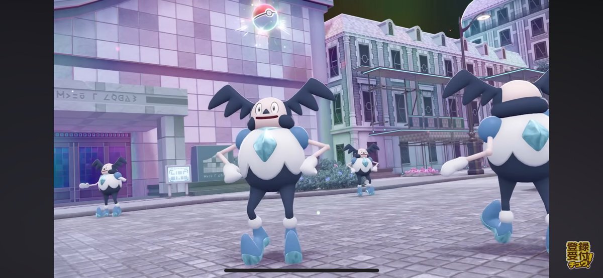 ガラルバリヤード、DLCで復活！ユーザーは一体どう思った？