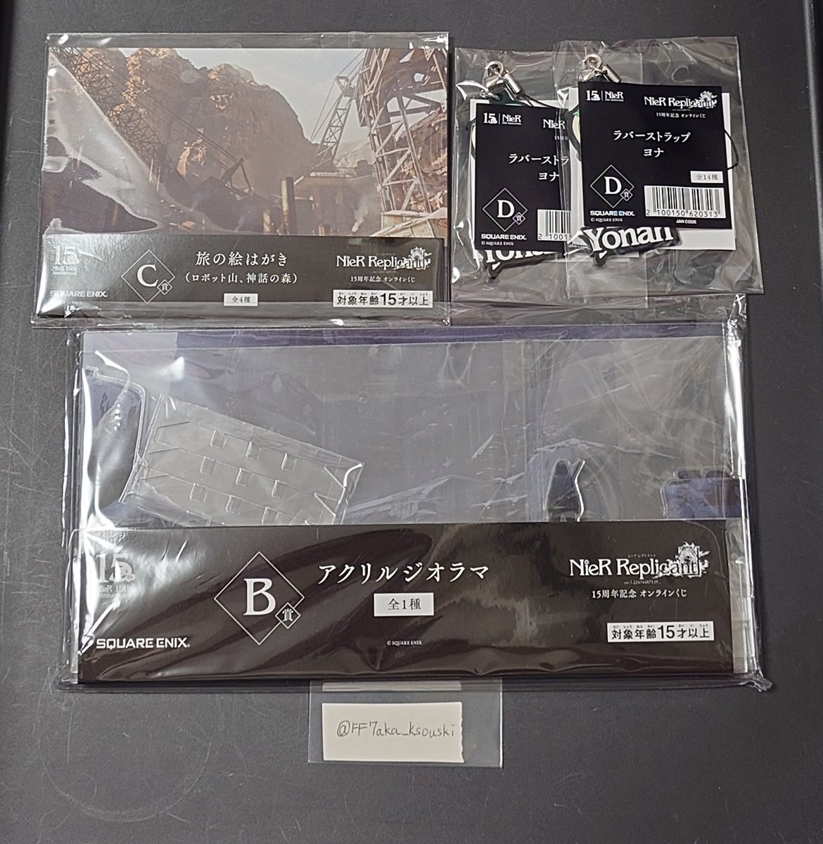 ニーア 15周年 くじ」のYahoo!リアルタイム検索 - X（旧Twitter