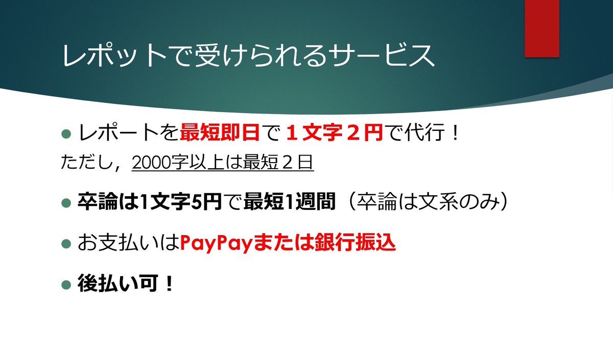 けんパパ トヨタ ランドクルーザー ZX MODELLISTA JBL