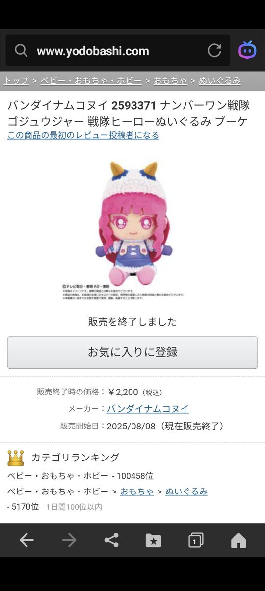 ちょーさんページ hqdefault.jpg