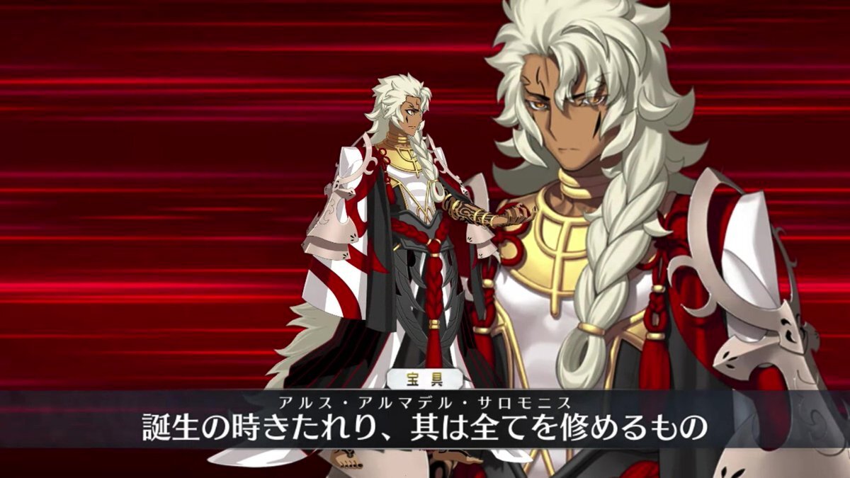 『FGO』偽典ソロモンの強化解除宝具にプレイヤー騒然