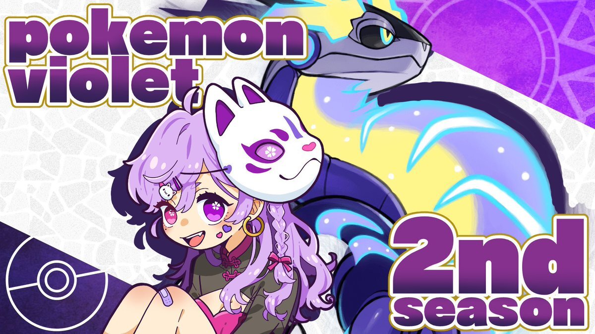 深夜のTwitterで何が話題になっている？