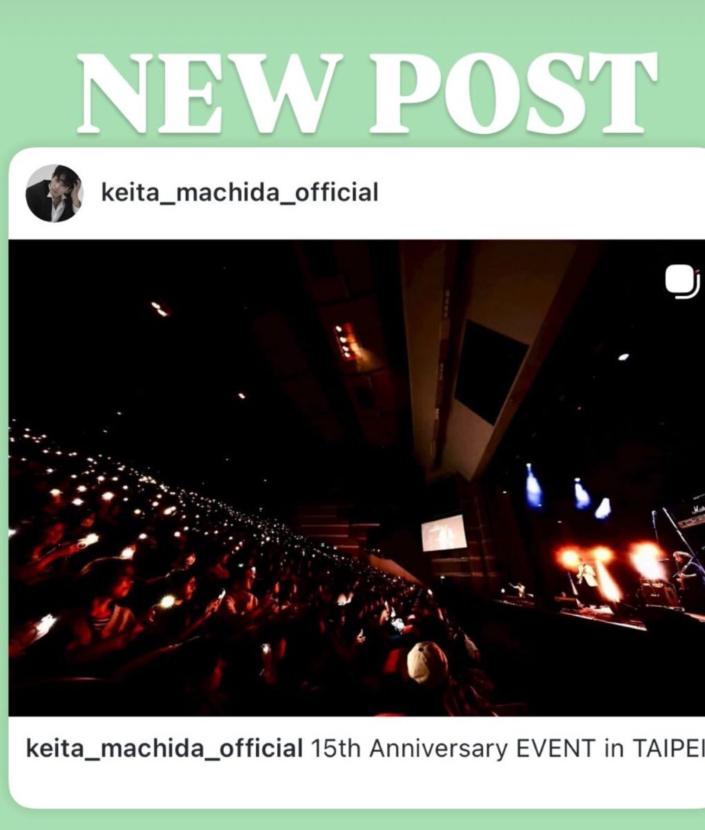 町田啓太 カプセル」のYahoo!リアルタイム検索 - X（旧Twitter）を