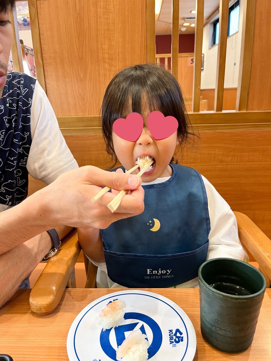 びっくらぽん 711dNDX-ePL._AC_SY200_QL15_.jpg