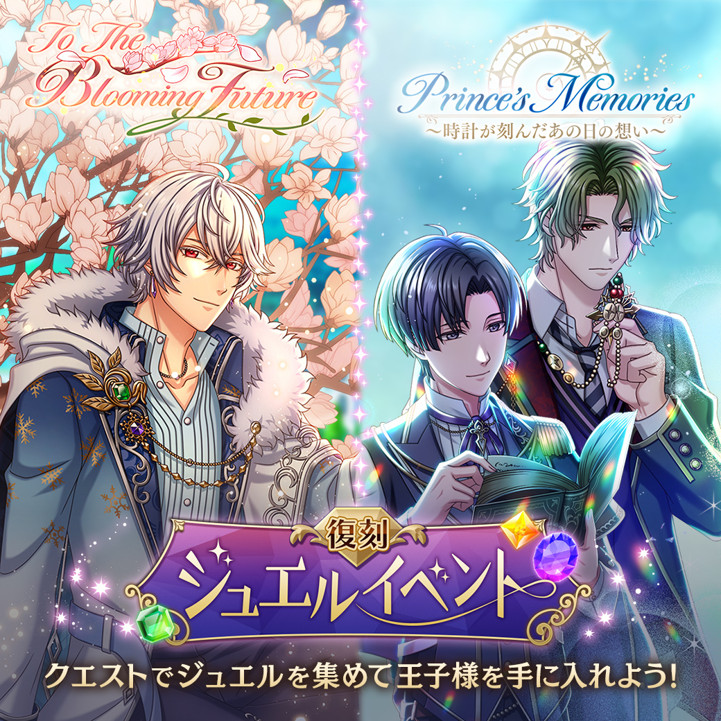 id:yume100prince」のYahoo!リアルタイム検索 - X（旧Twitter