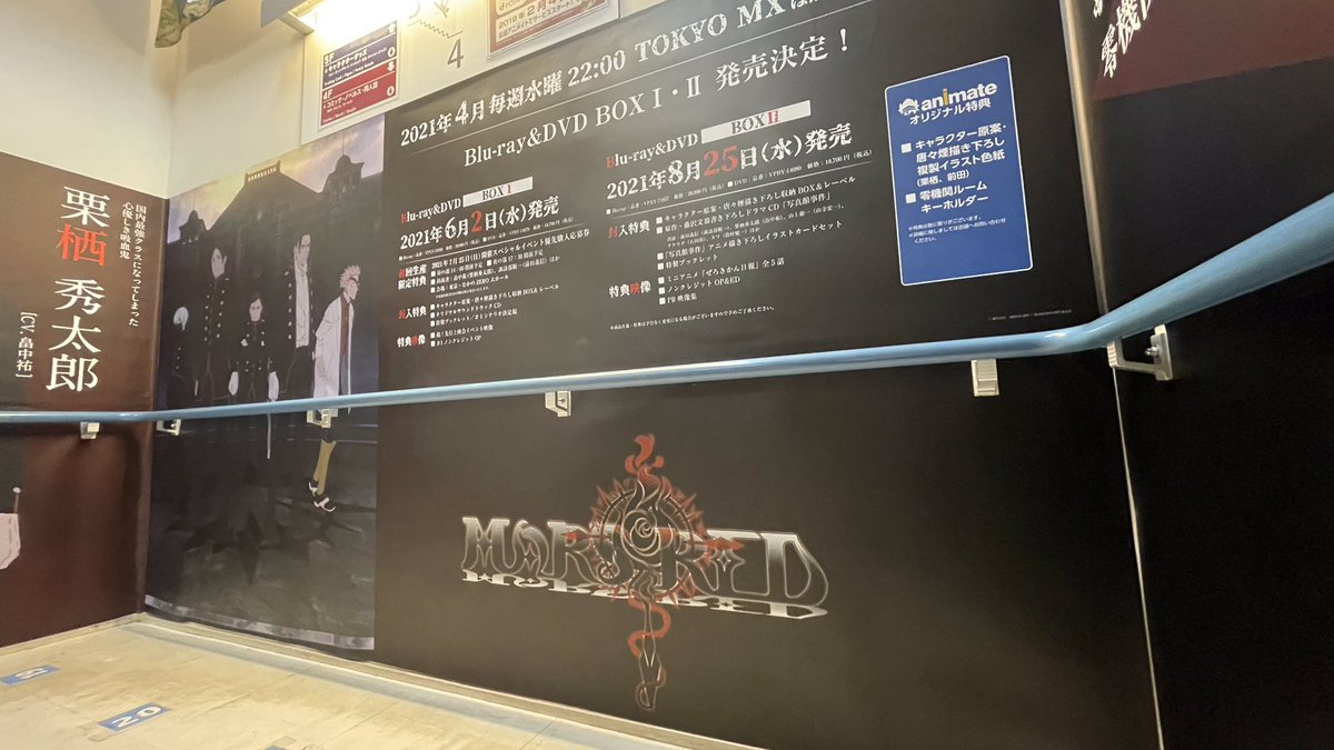 Marsred のtwitter検索結果 Yahoo リアルタイム検索