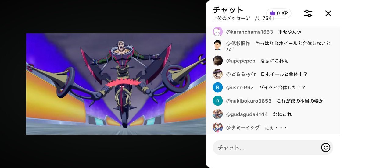 遊戯王ARC-V 92話、衝撃の展開に賛否両論