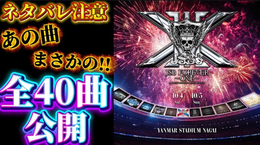 三代目j soul brothers 今市隆二」のYahoo!リアルタイム検索 - X