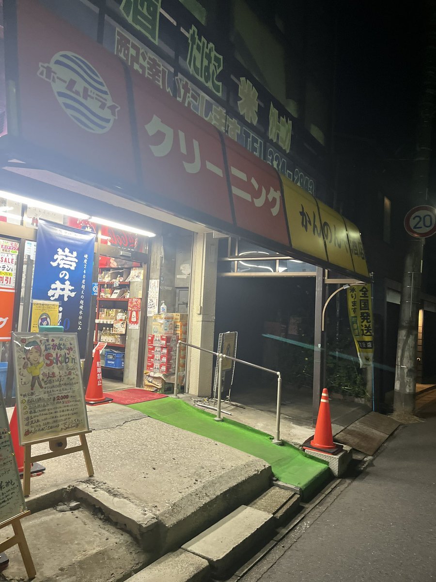 ふなっしー話題！船橋市でイベント情報続々