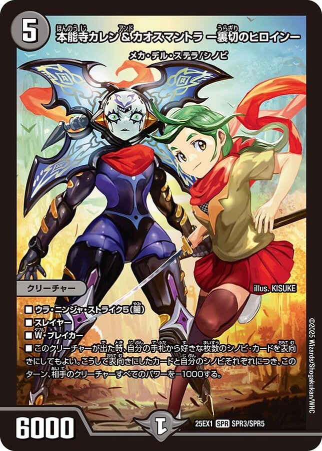 トリーヴァアルファディオス トリーヴァアルファディオス【ver1.1】{40枚}《デッキ販売》