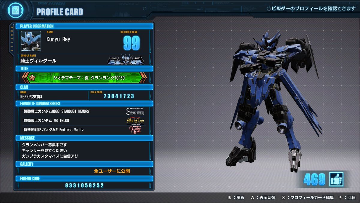 ガンダムブレイカー4 イベント」のYahoo!リアルタイム検索 - X