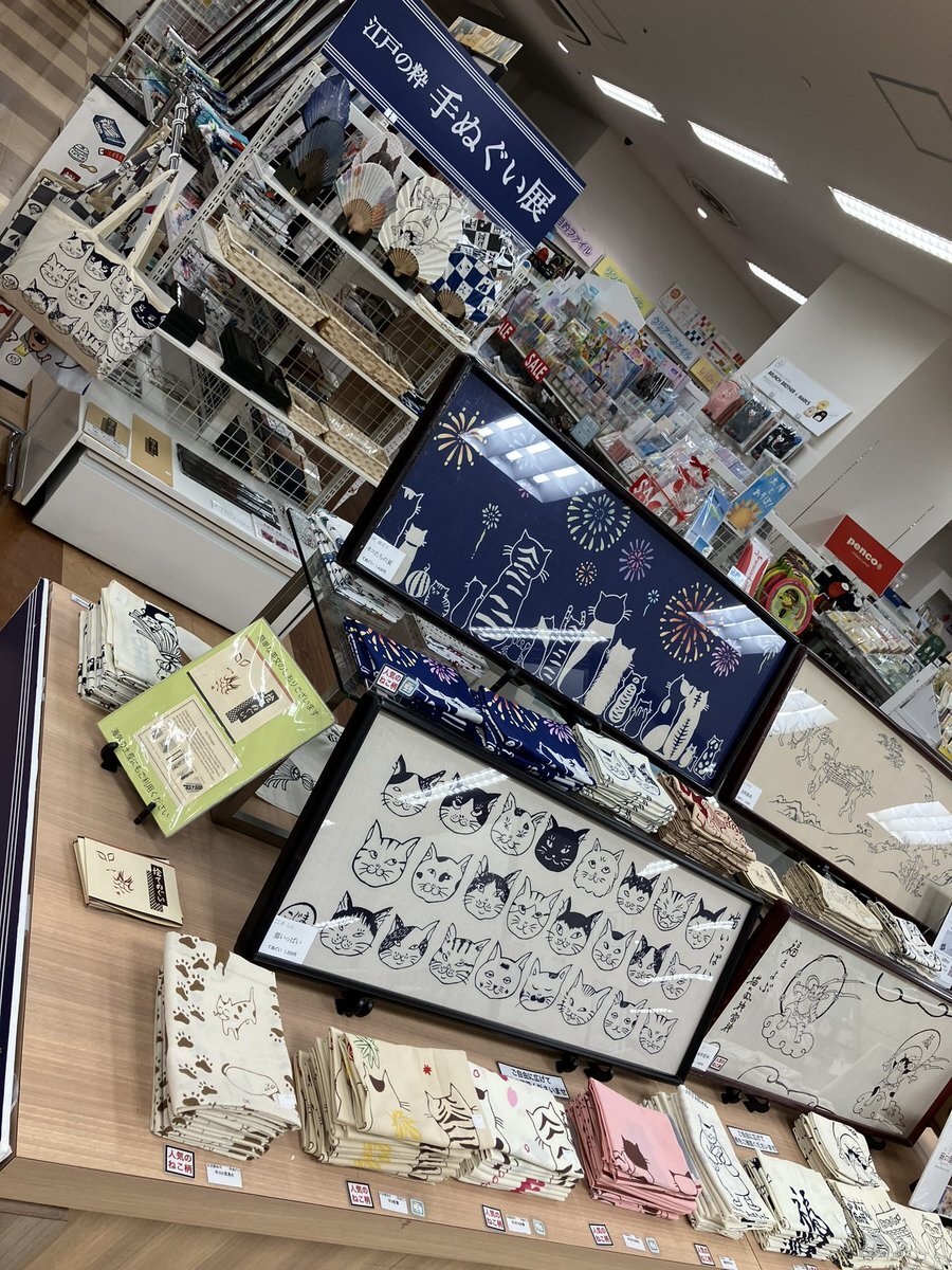 風神雷神withざとぴー