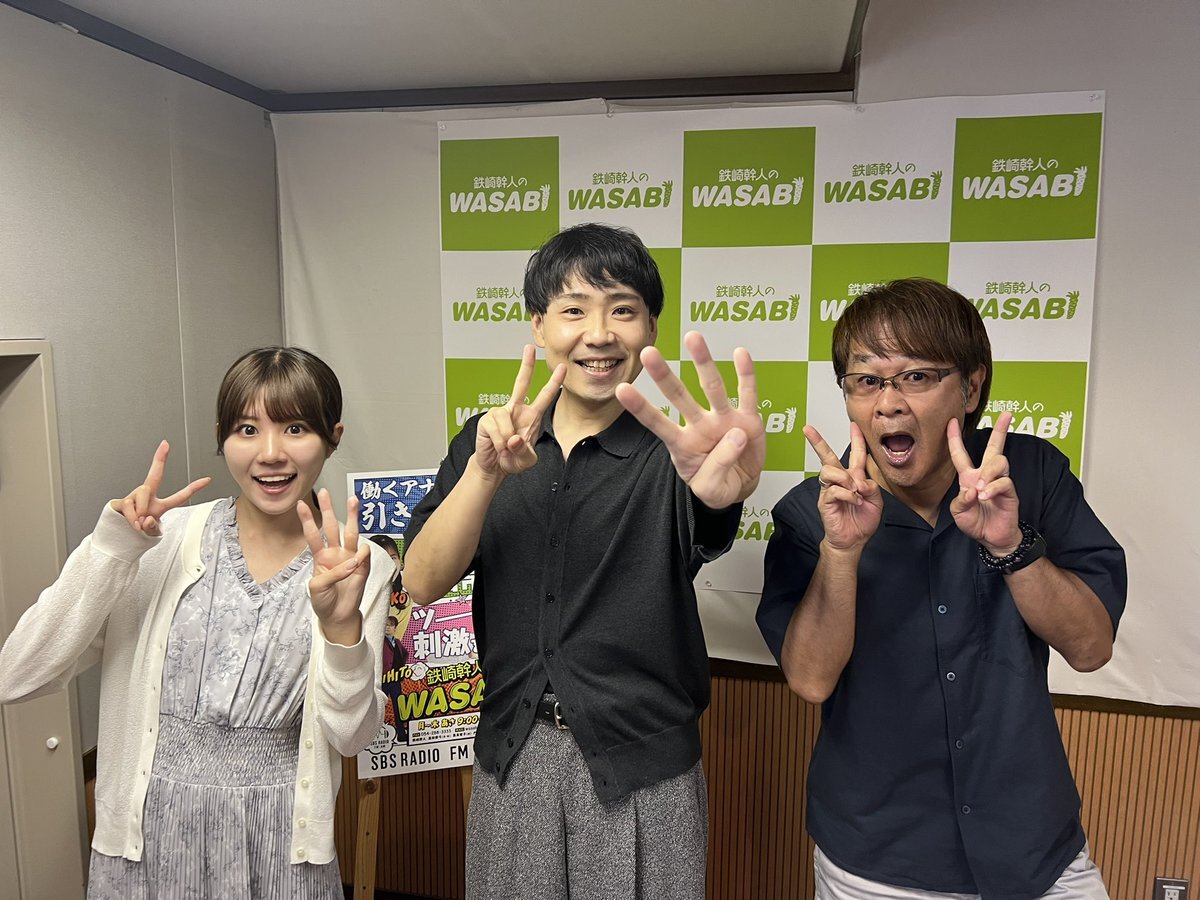 鉄崎幹人さん　平成22年　５月14日　中日新聞　切り抜き 鉄崎幹人さん 平成22年 5月14日 中日新聞 切り抜き