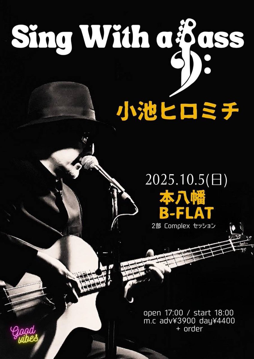 急募！ 吉川晃司 福岡チケット 吉川晃司(キッカワコウジ) | チケットぴあ[音楽 J-POP・ROCKの