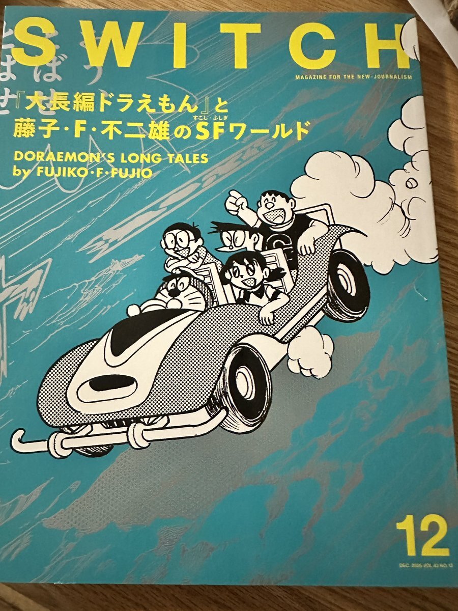 ドラえもん新作予告公開！バギーちゃん姿にファン歓喜と期待の声