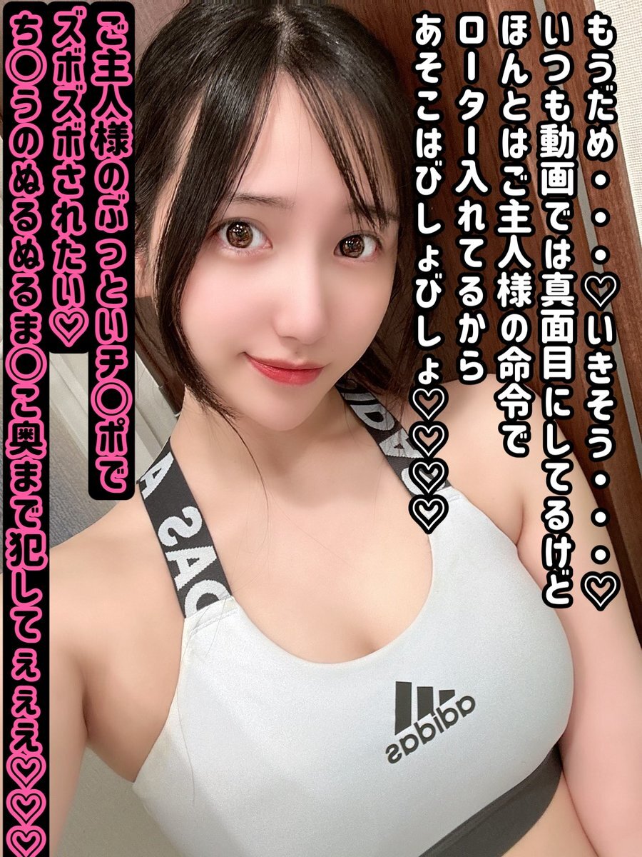 貞操帯マゾ　コラ 