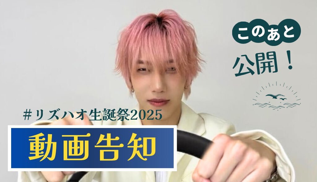 確認✧٩(ˊωˋ*)و✧♡ BornToShineLiZihao」のYahoo!リアルタイム検索 - X（旧Twitter）を