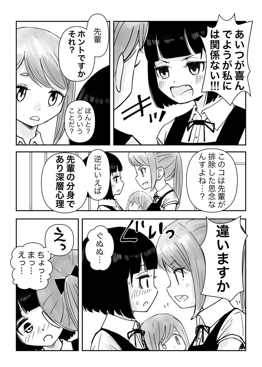 Gl のtwitter検索結果 Yahoo リアルタイム検索