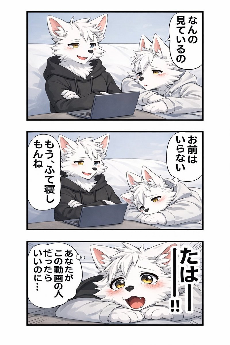 「支離滅裂」という言葉がSNSで話題に  