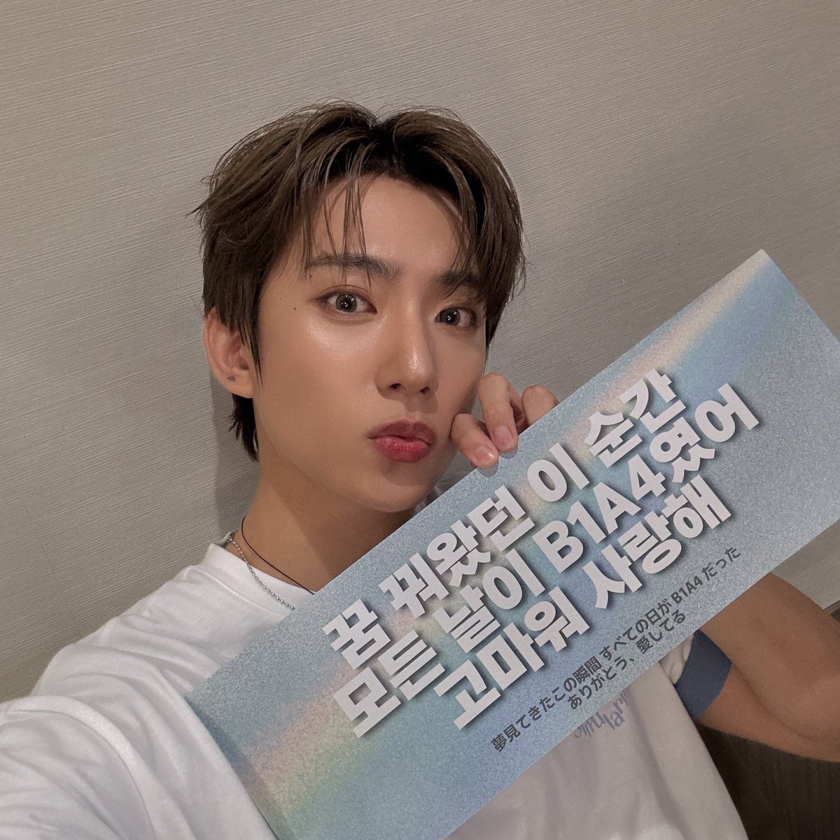 b1A4」のYahoo!リアルタイム検索 - X（旧Twitter）を