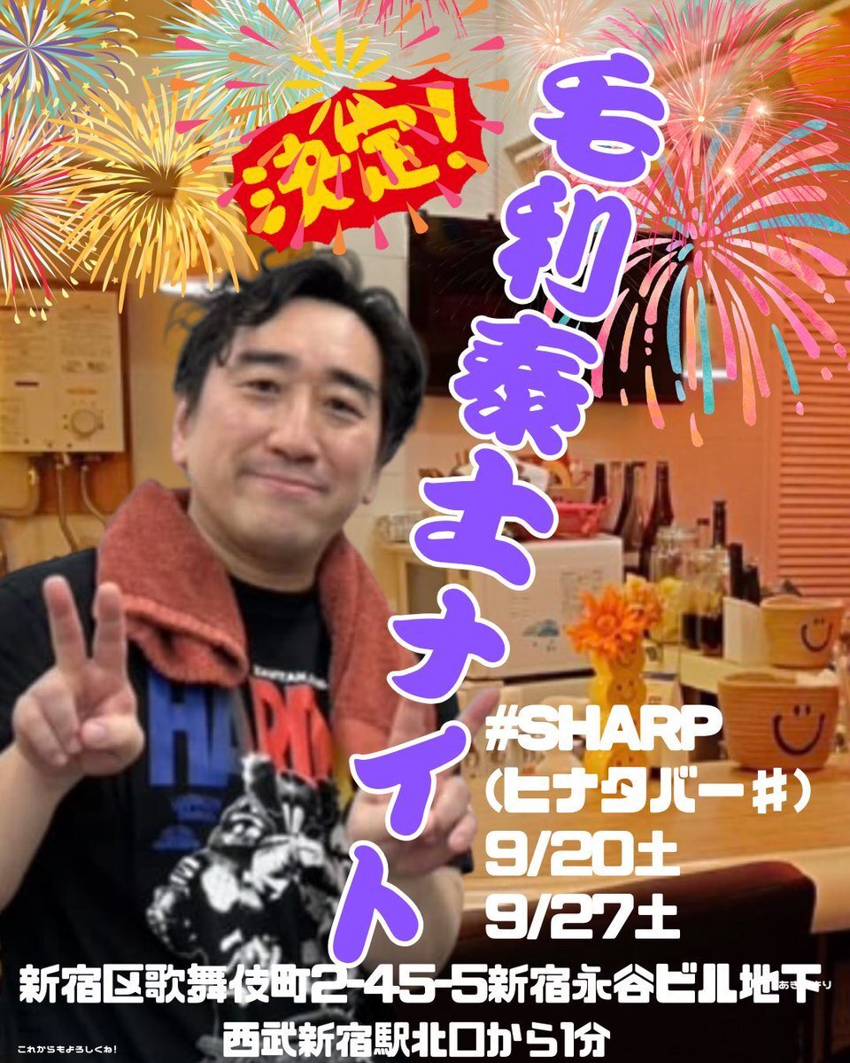 高健様 ユウファラオ、カンナステークスで2着！(2025/09/20)｜SNSのバズ