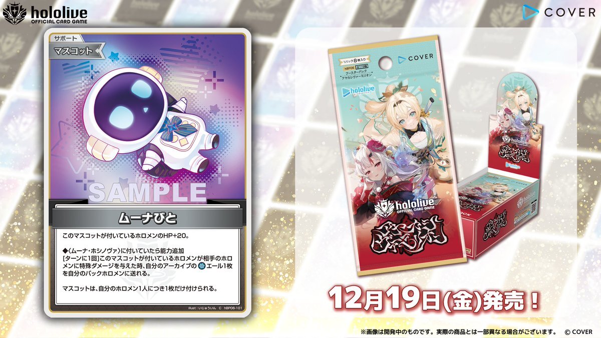 ムー」のYahoo!リアルタイム検索 - X（旧Twitter）をリアルタイム検索