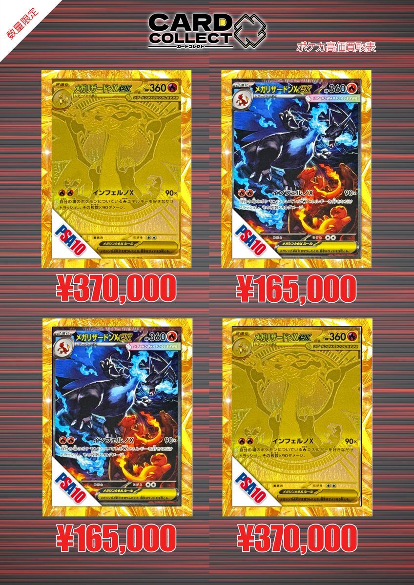 psa10 リーリエの決心 sar 買取」のYahoo!リアルタイム検索 - X