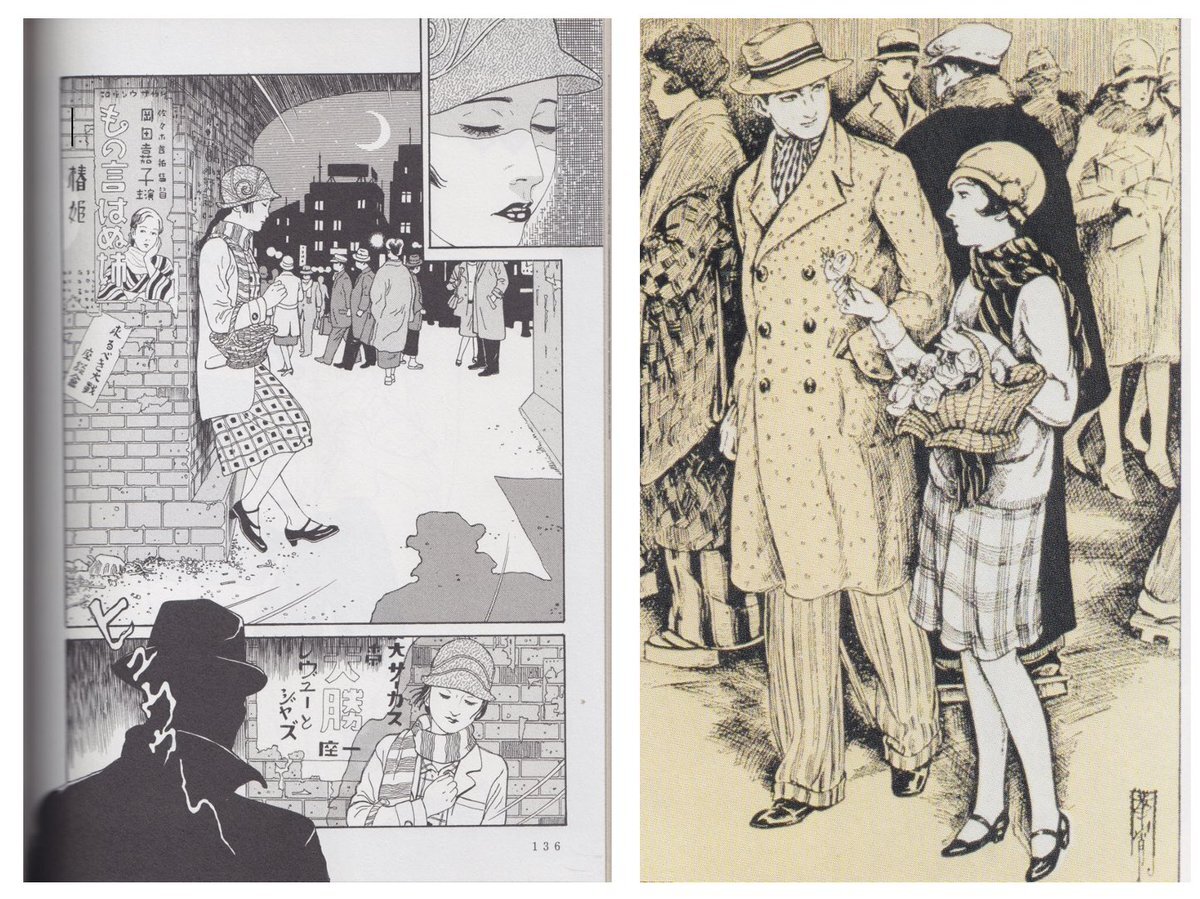 丸尾末広　漫画まとめ マンガのスコア LEGEND45丸尾末広 果てしなき猟奇の果てに