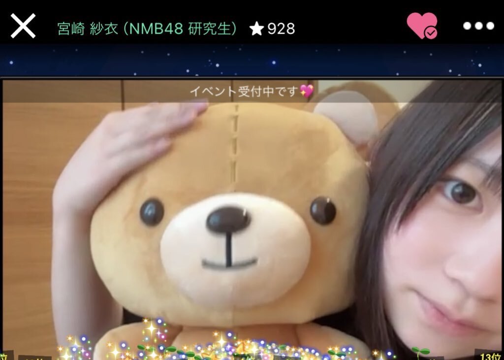 宮崎紗衣 (NMB48研究生) SR 2025年 5月22日 18時13分 - YouTube