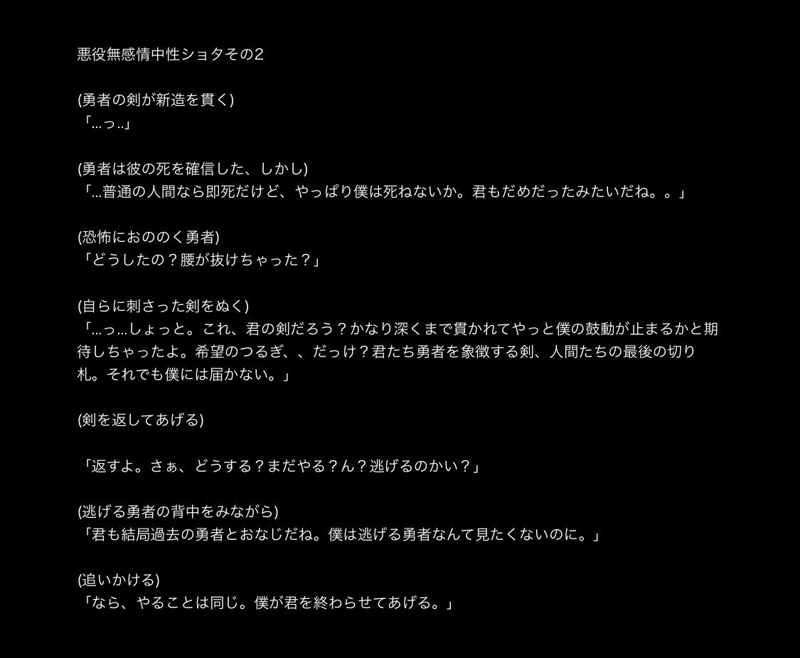  洋ショタ ちんこ ショタ」のYahoo!リアルタイム検索 - X（旧Twitter）をリアルタイム検索