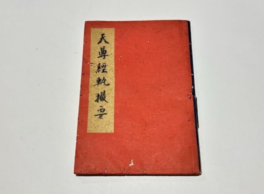 ✽*✽様 ⭐️本日取下げ⭐️☘️ラスト☘️‼️お楽しみイベント‼️⭐️オークショ Koji Tezuka / Shizuoka Japan | 祝・3000post 記念すべき