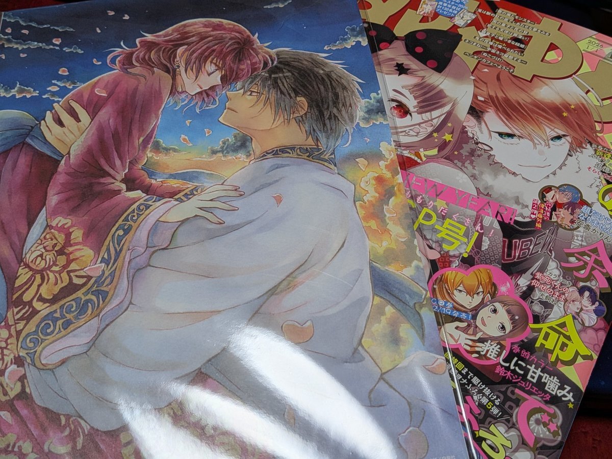 花とゆめ1号」のYahoo!リアルタイム検索 - X（旧Twitter）を