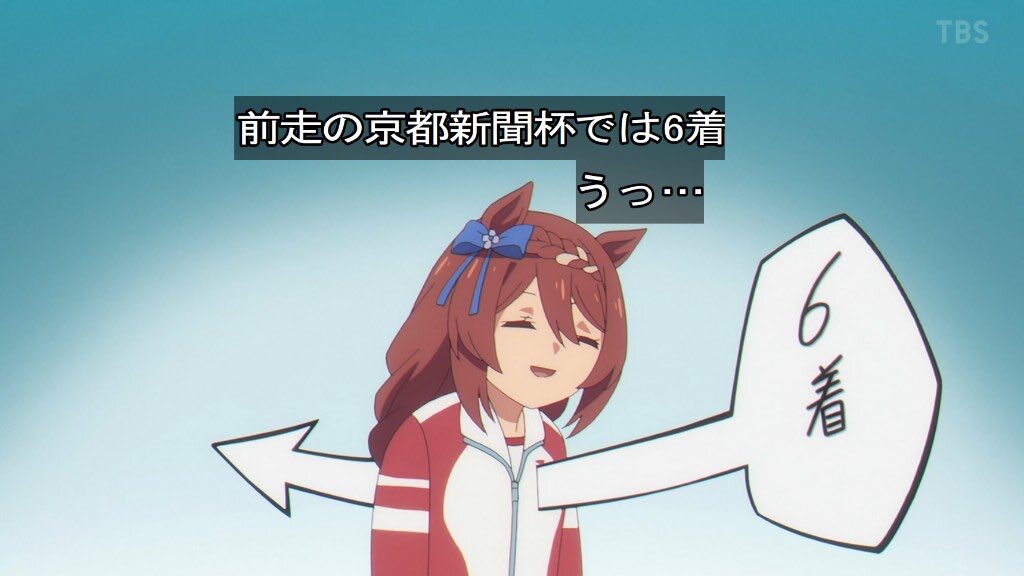 スーパークリーク、アニメで人気沸騰！その魅力とは？