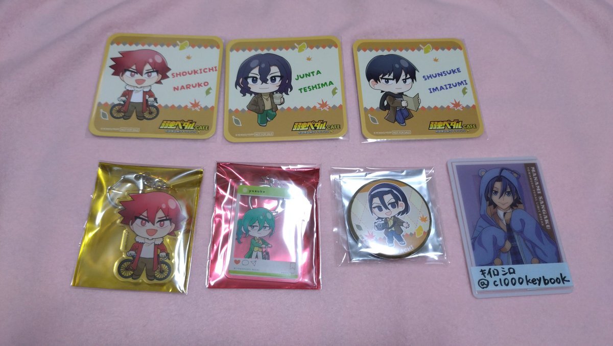 弱虫ペダル グッズ譲渡 弱虫ペダルグッズ速報(ショ) (@yowapeda_goods) / Posts / X