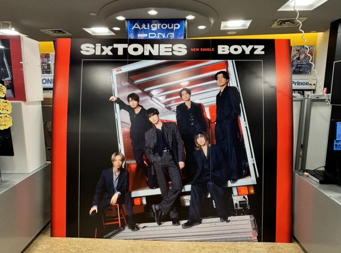 バラ売り⭕️】SixTONES CD 83枚まとめ売り