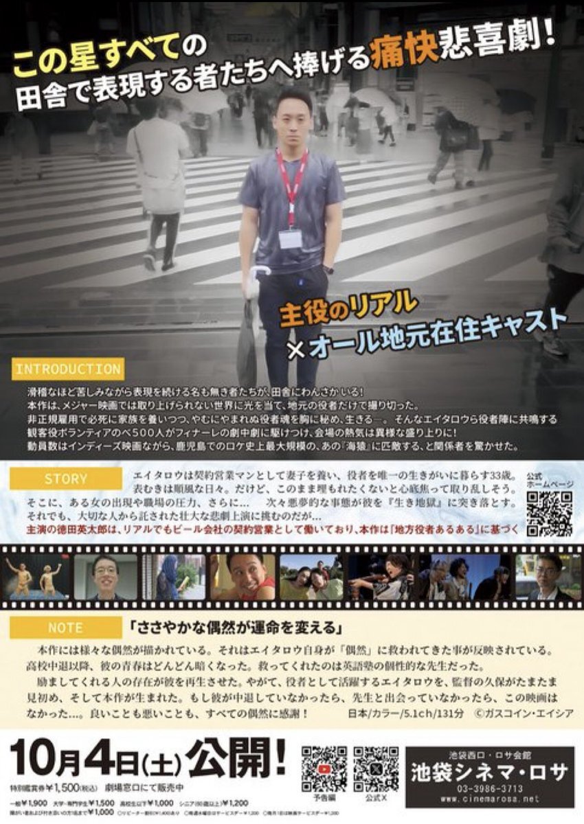 鹿児島銀行百年史-かぎん100年のあゆみ。鹿児島銀行行史編纂室-昭和55年刊行。 公式】鹿児島銀行 - YouTube