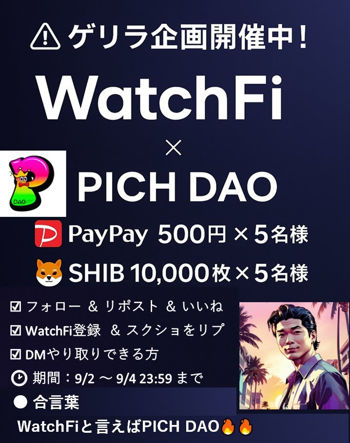 X（旧Twitter）で話題のおもしろ画像や動画 - Yahoo