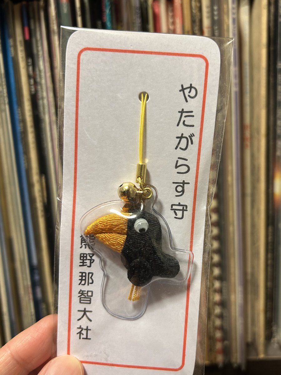 八咫烏 サッカー」のYahoo!リアルタイム検索 - X（旧Twitter）を