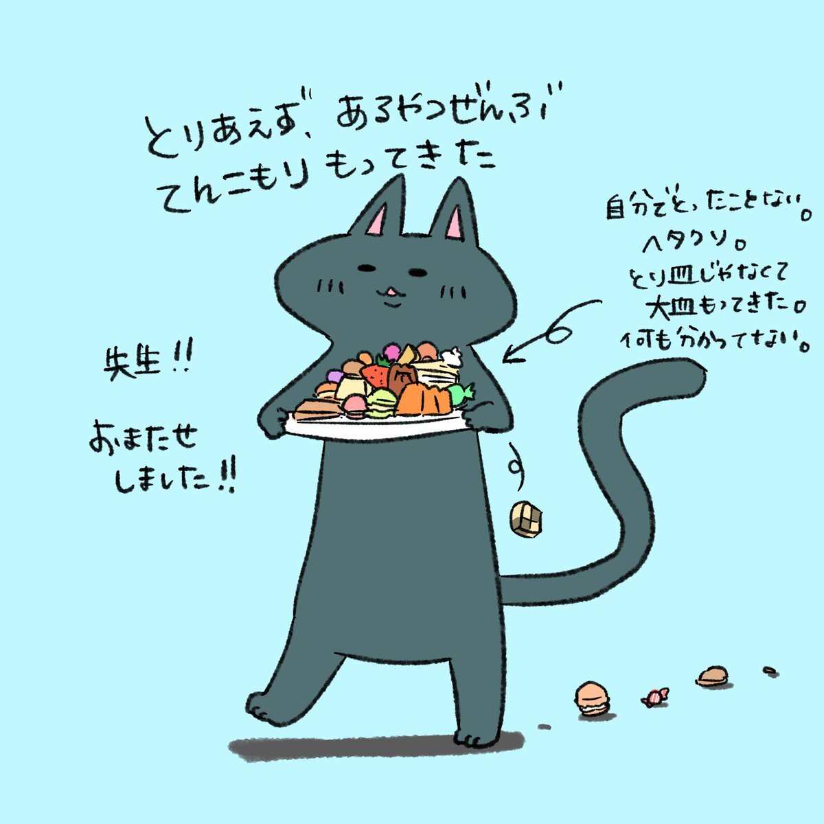 笑ってはいけない、何が面白いのか？