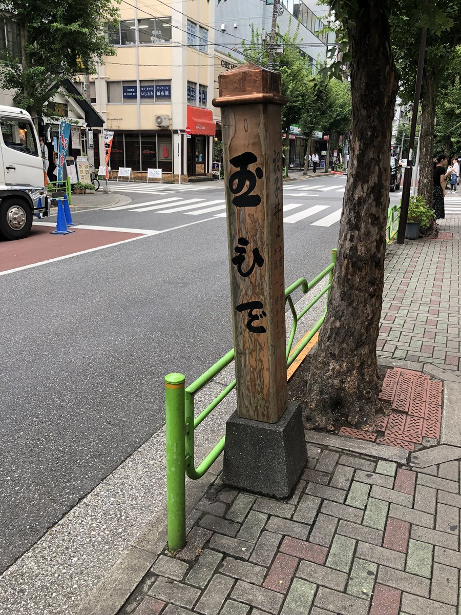 玉ひでの親子丼、話題沸騰！