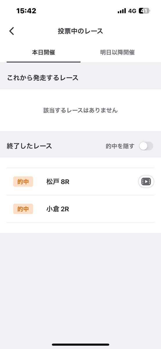 橋本良亮が絶賛！「ケンミンショー」で銚子丸が話題に